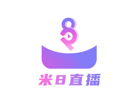 名称:小米8直播