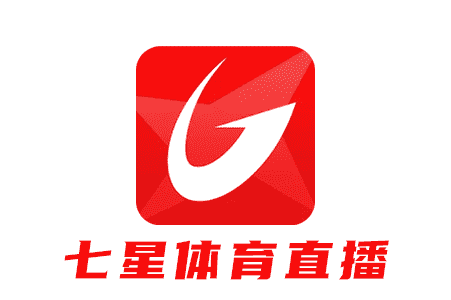 名称:七星体育直播